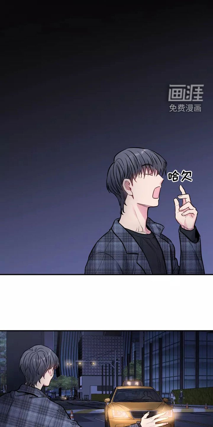 第27章：哥哥对不起你