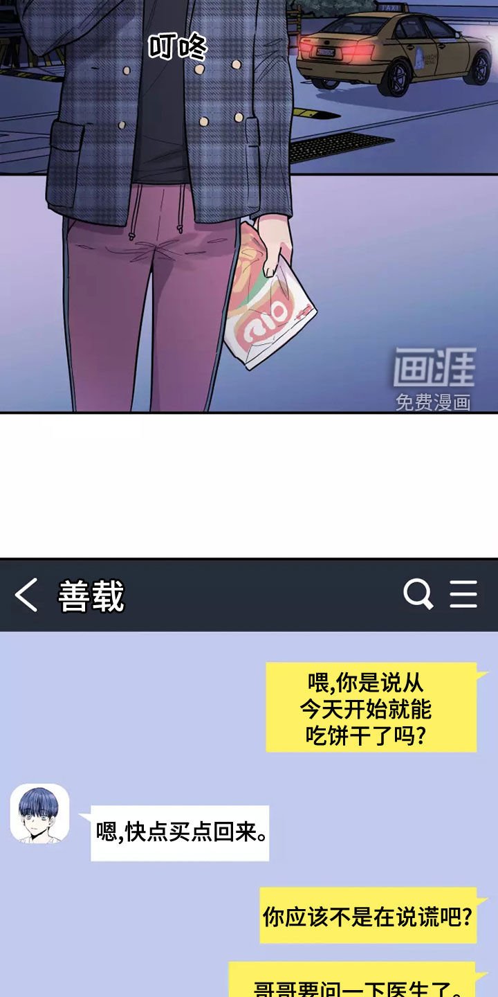 第28章：强买强卖