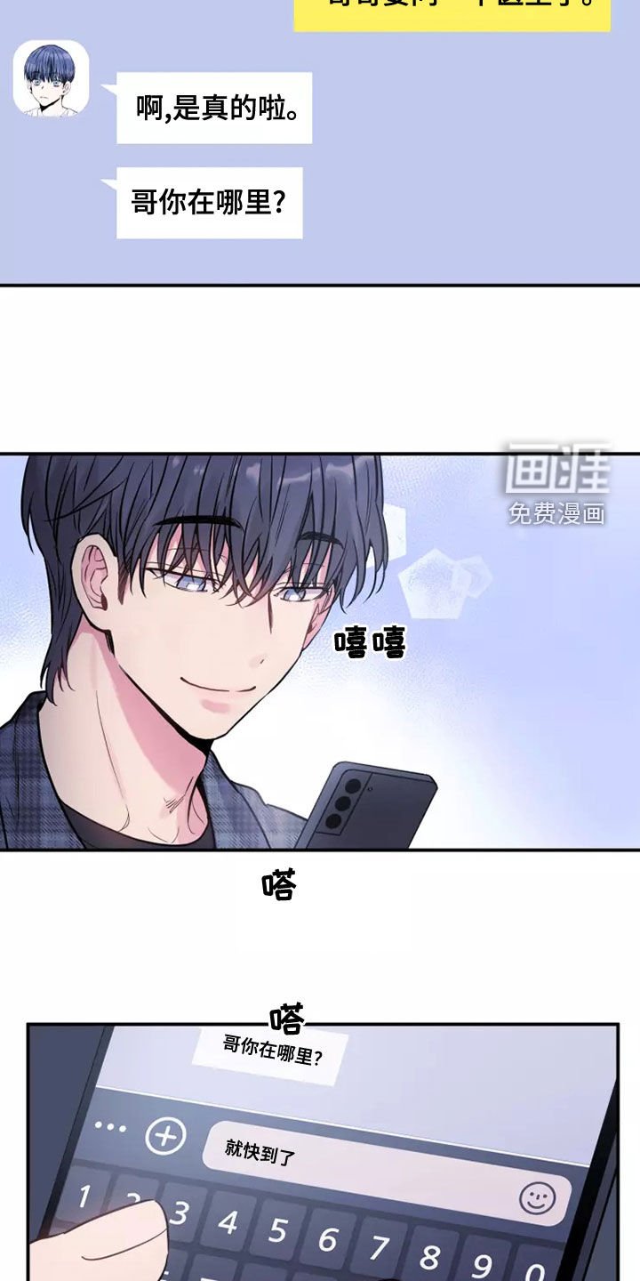 第28章：强买强卖