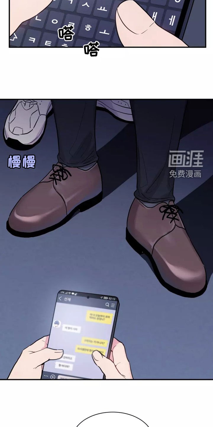 第28章：强买强卖