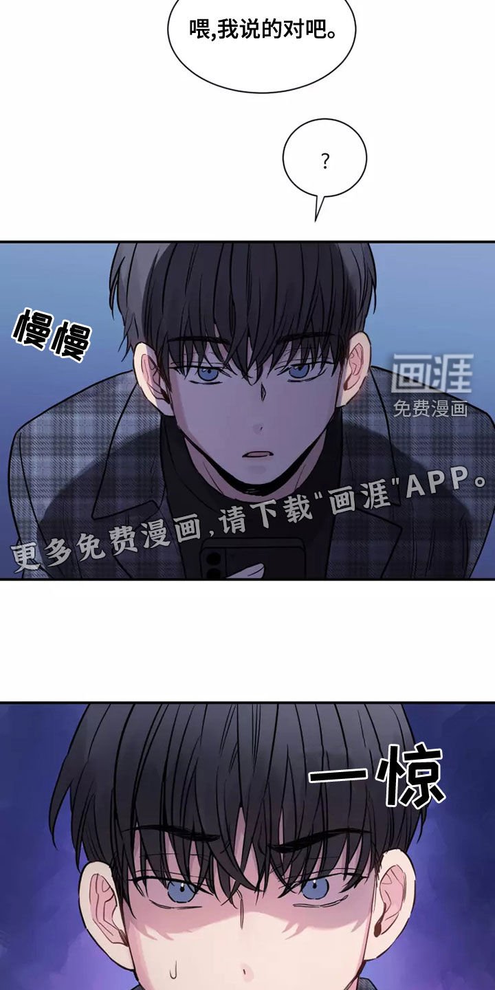 第28章：强买强卖