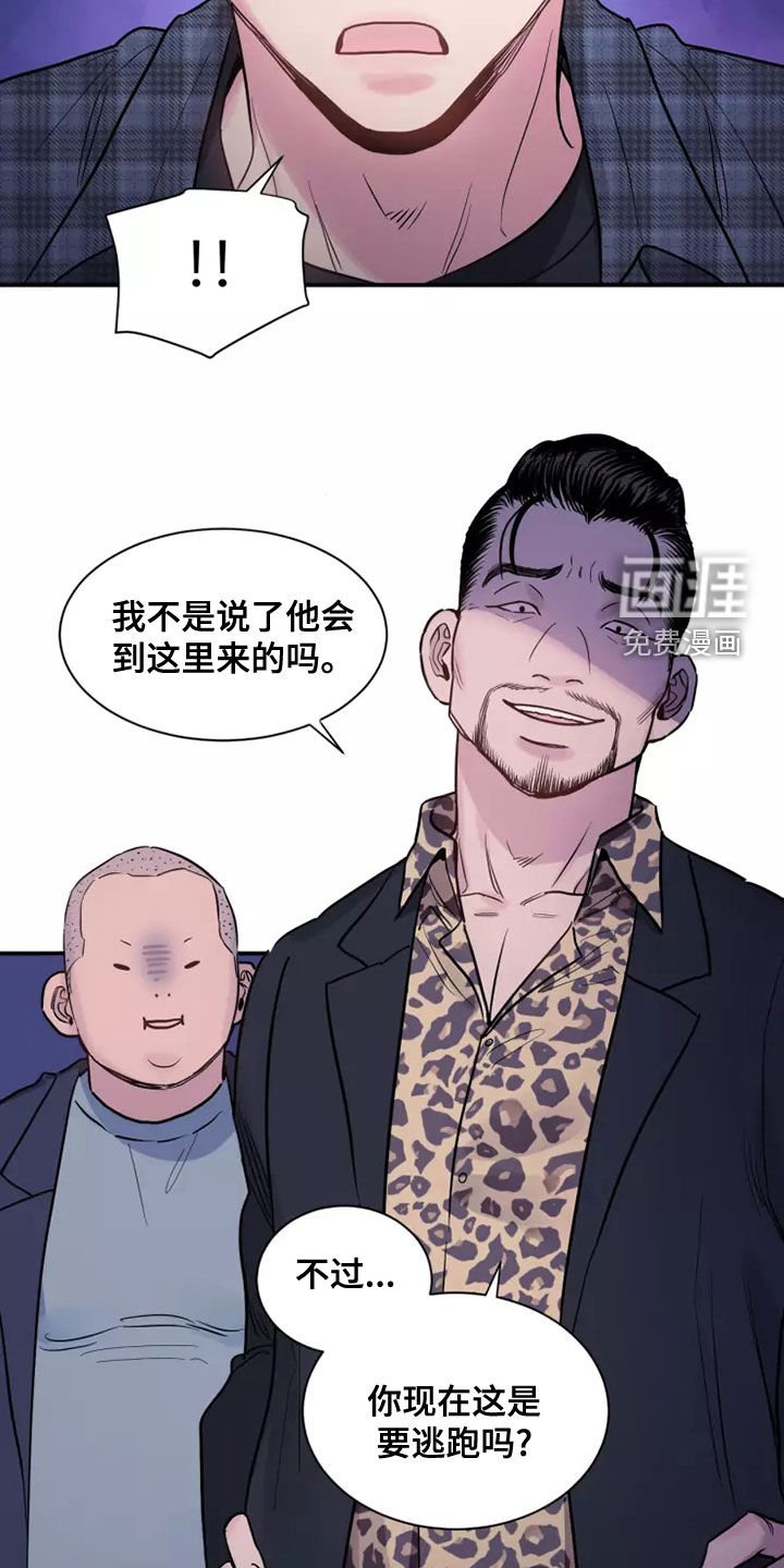 第28章：强买强卖