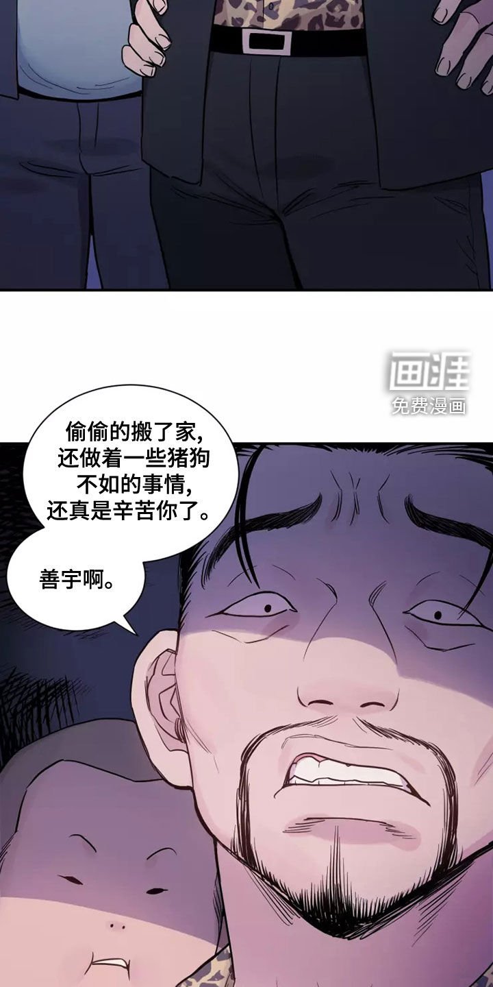 第28章：强买强卖