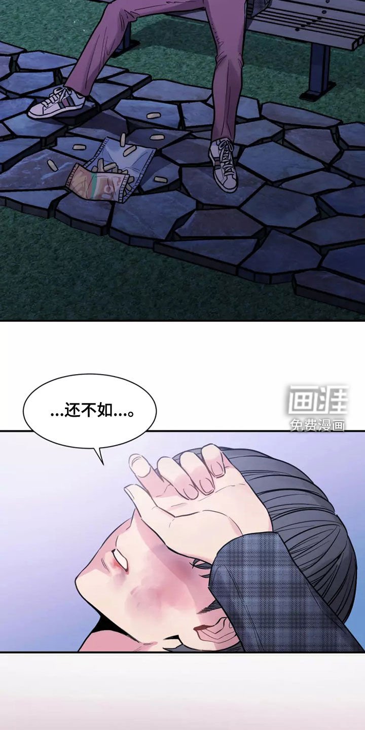 第28章：强买强卖