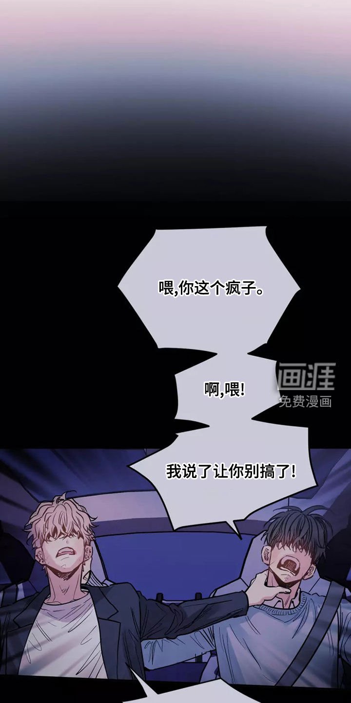 第28章：强买强卖