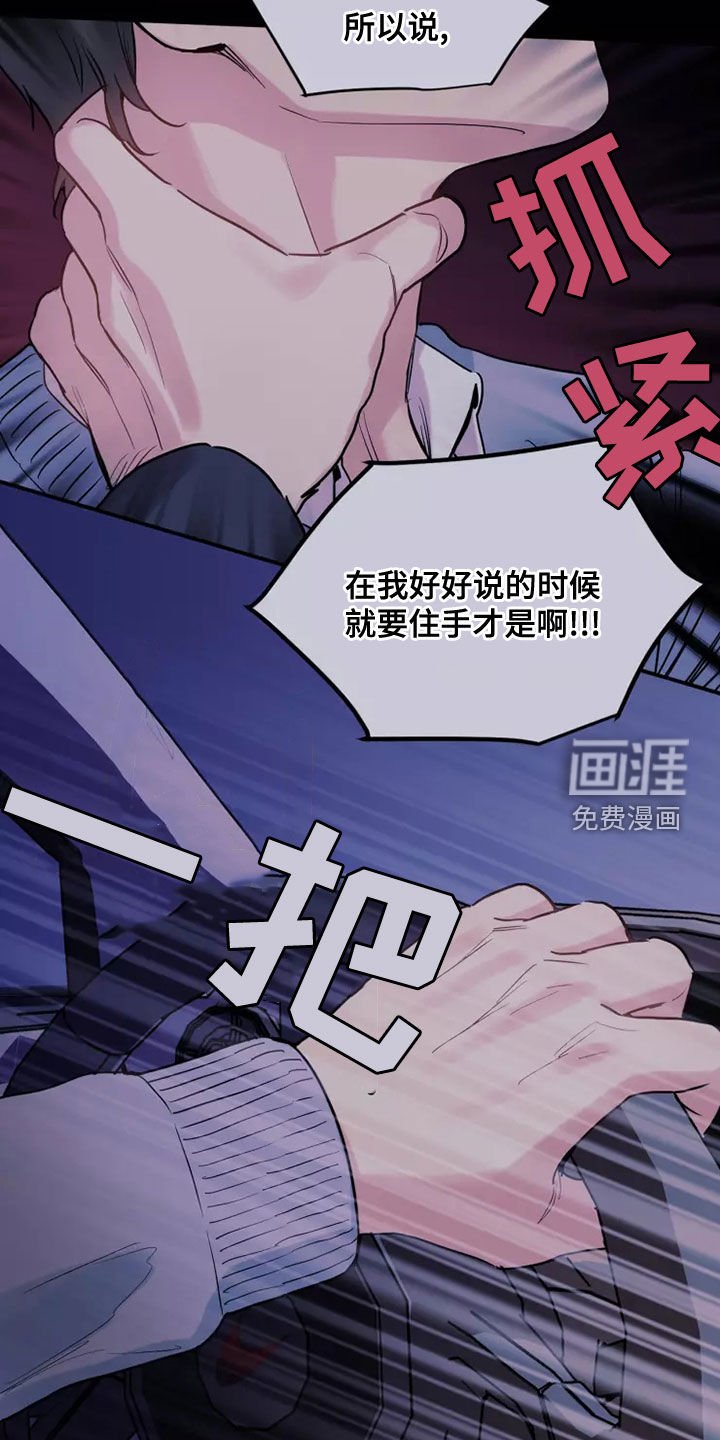 第28章：强买强卖