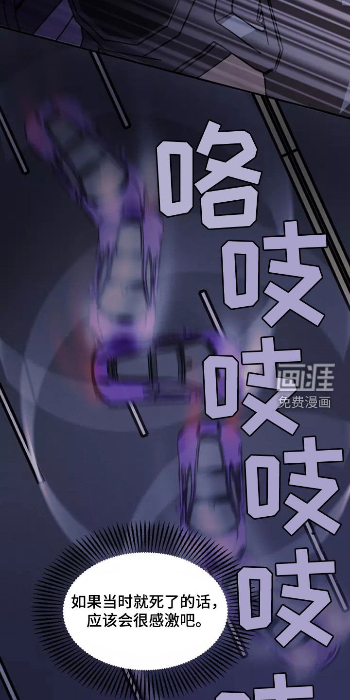 第28章：强买强卖