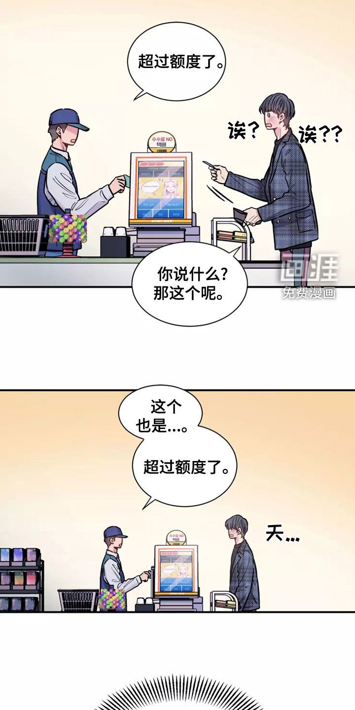 第28章：强买强卖
