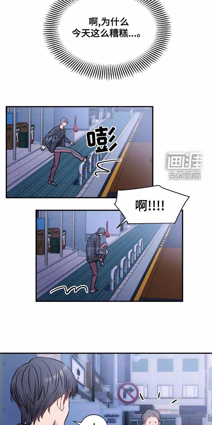 第28章：强买强卖