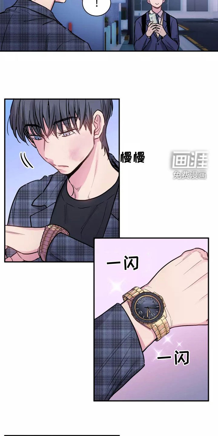 第28章：强买强卖