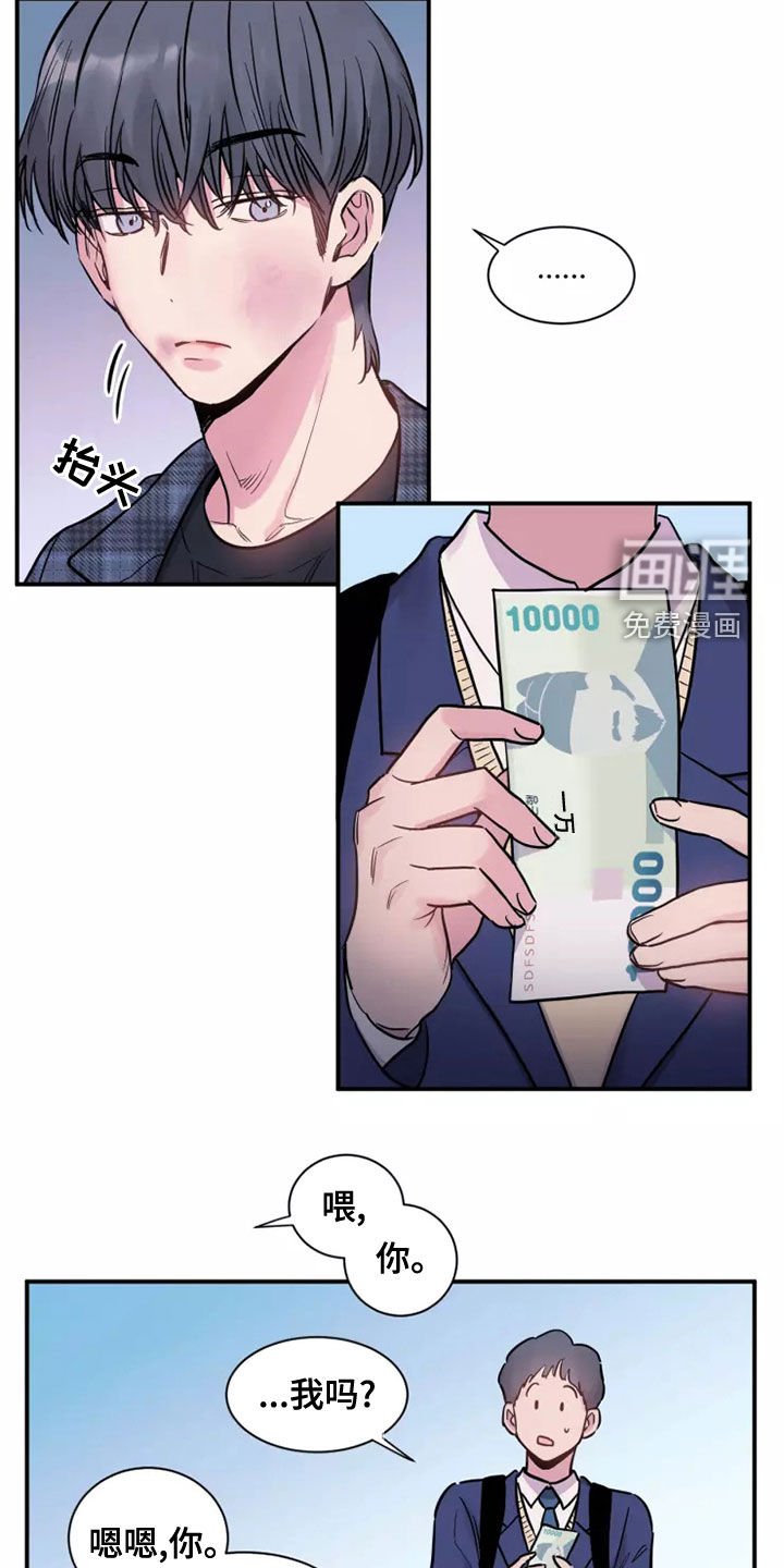 第28章：强买强卖