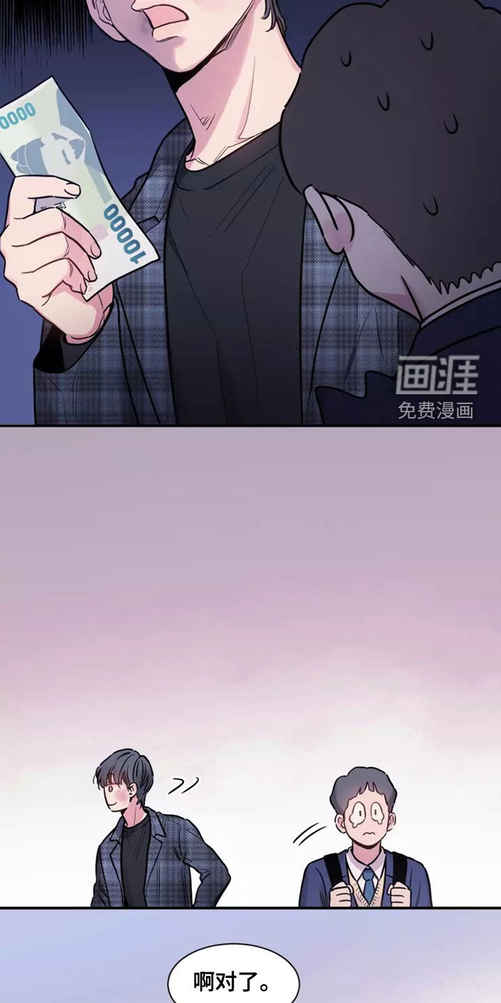 第28章：强买强卖