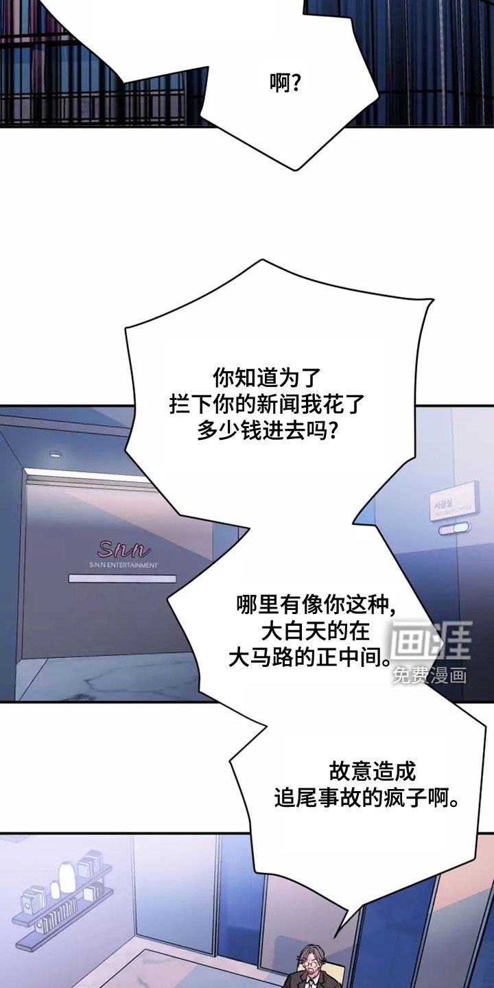 第29章：我爱你