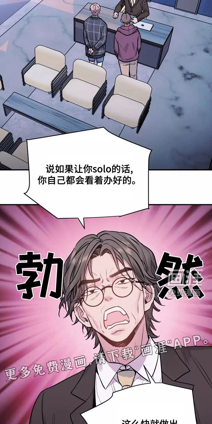 第29章：我爱你
