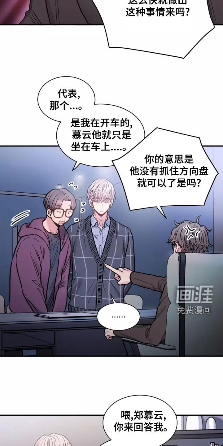 第29章：我爱你
