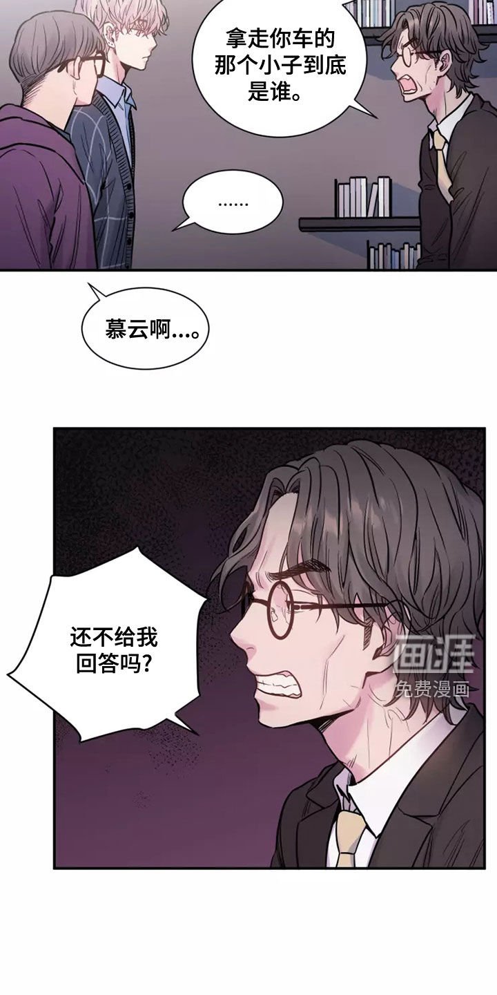 第29章：我爱你