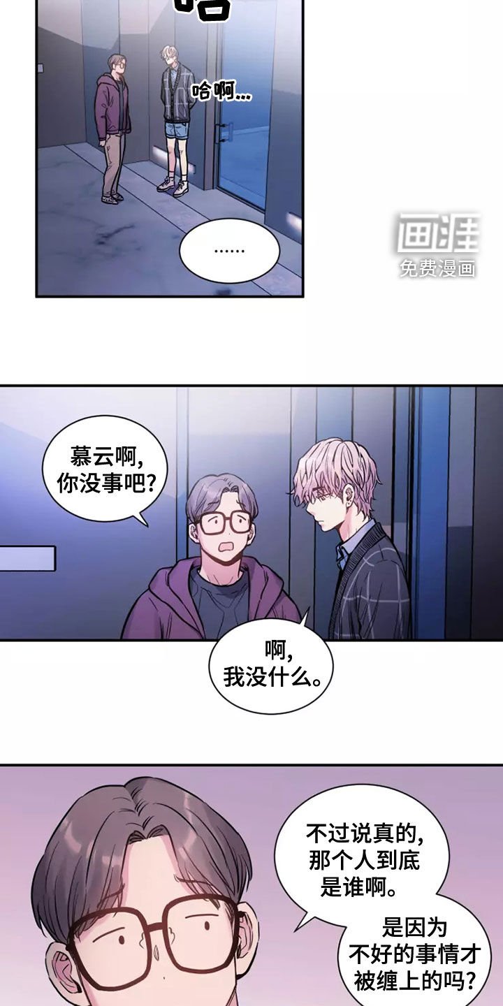 第29章：我爱你