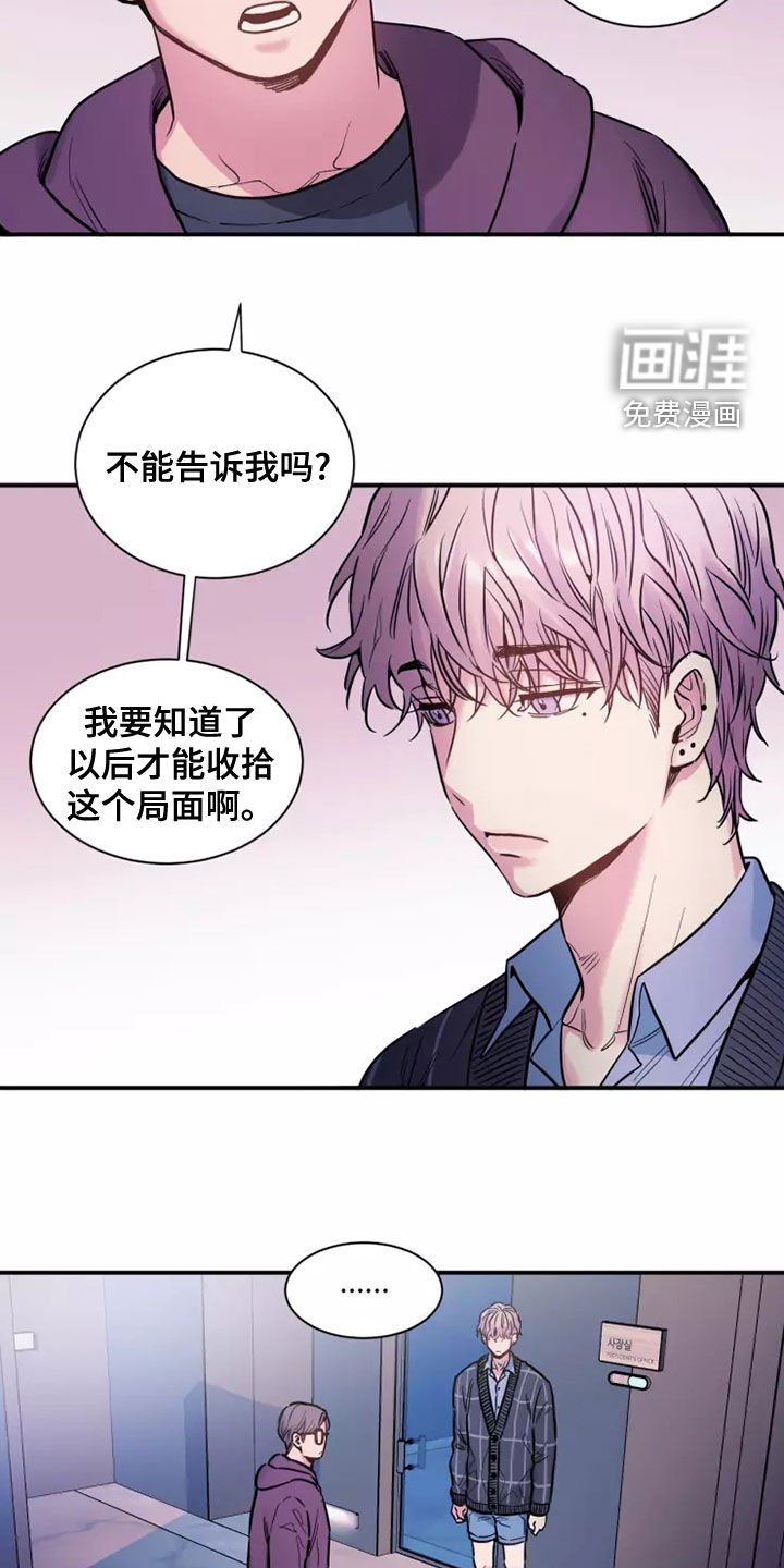 第29章：我爱你