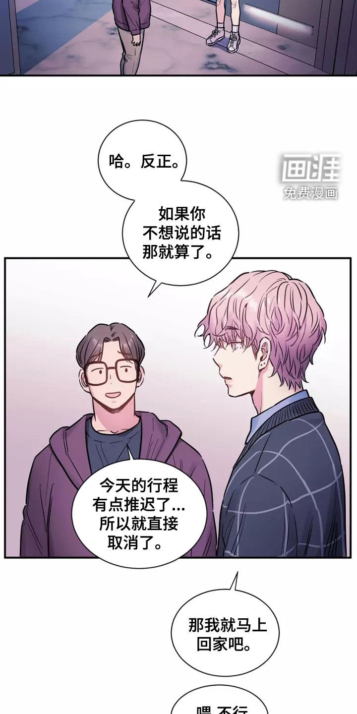 第29章：我爱你