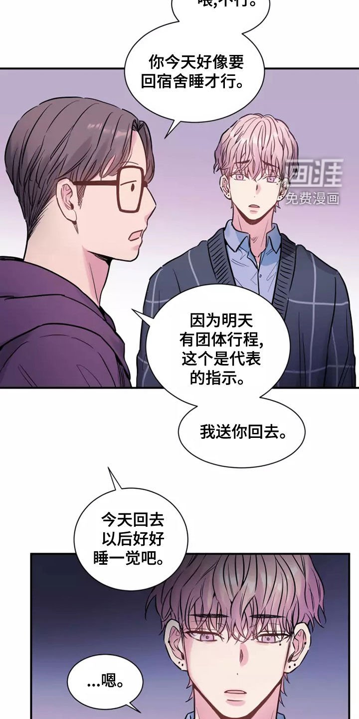 第29章：我爱你