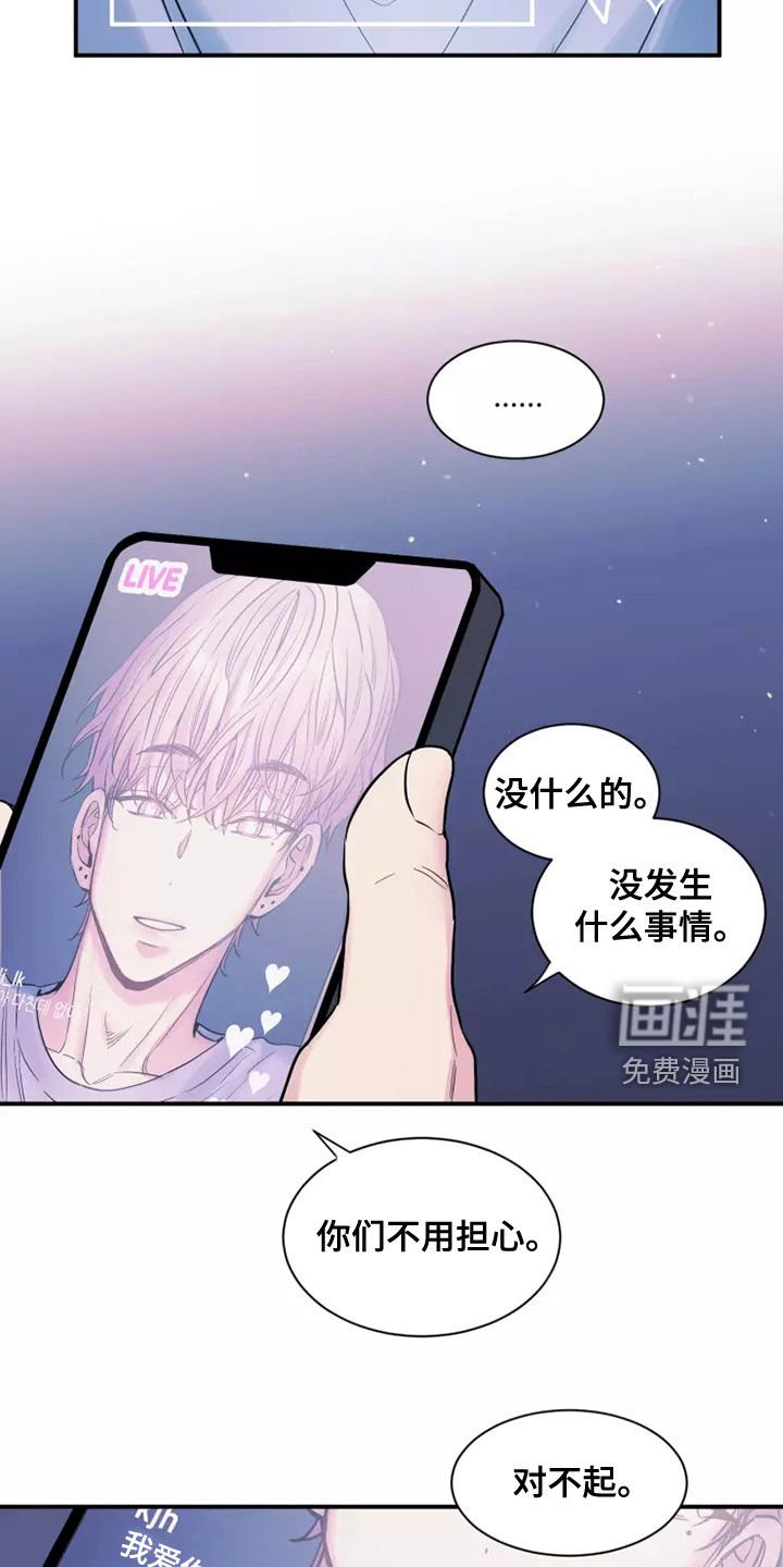 第29章：我爱你