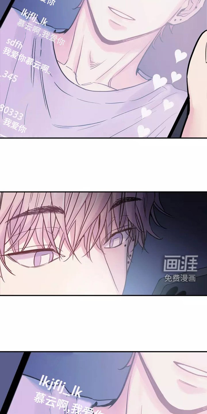 第29章：我爱你
