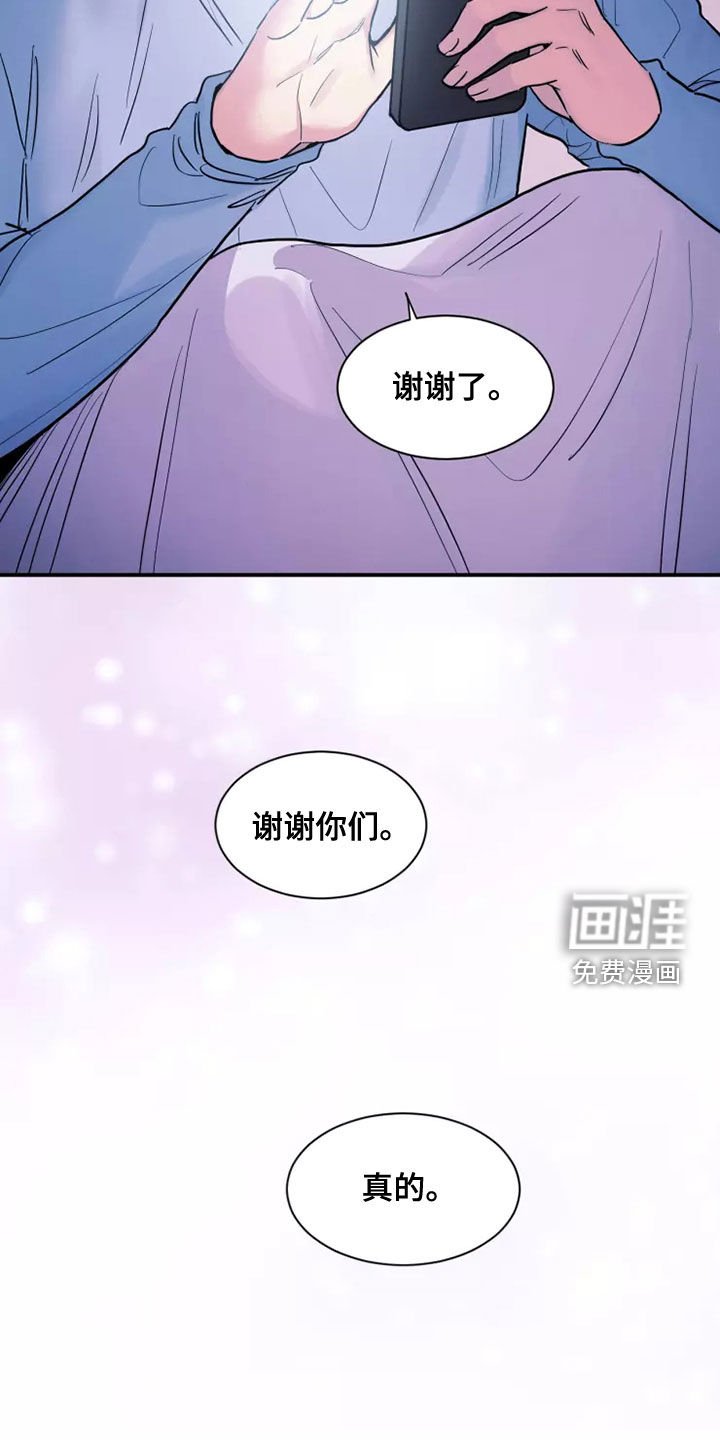 第29章：我爱你