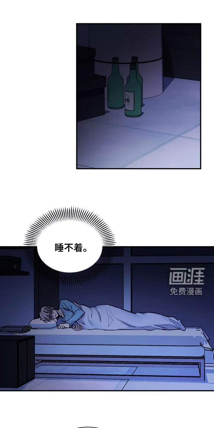 第29章：我爱你