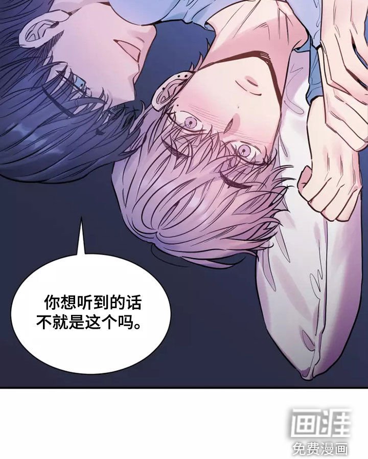 第29章：我爱你