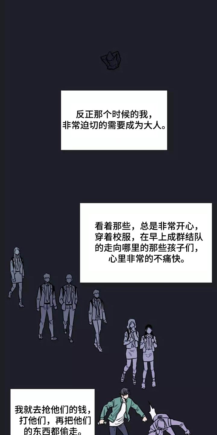 第3章：新形象