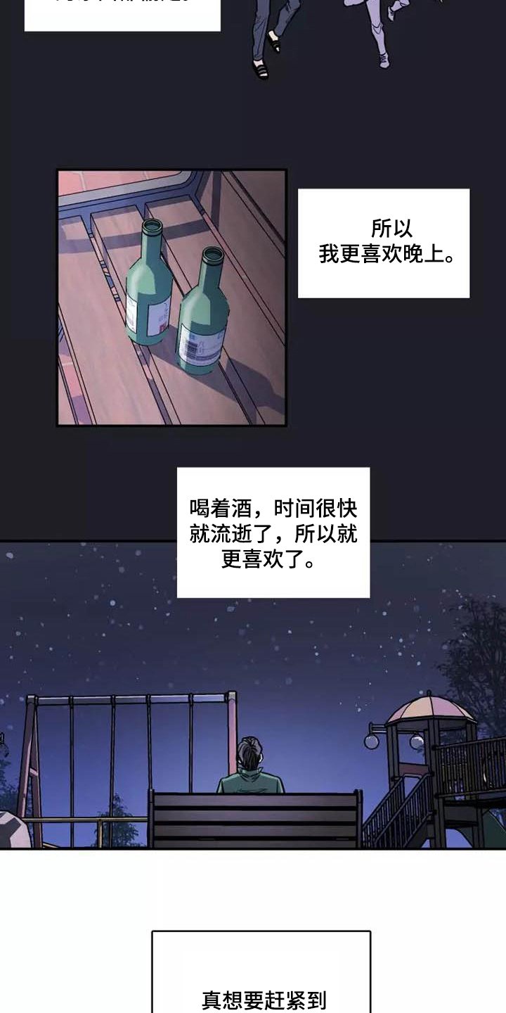 第3章：新形象