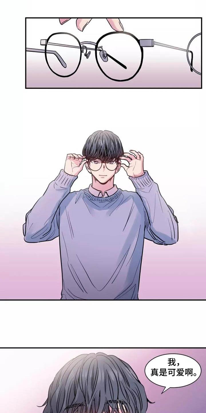 第3章：新形象