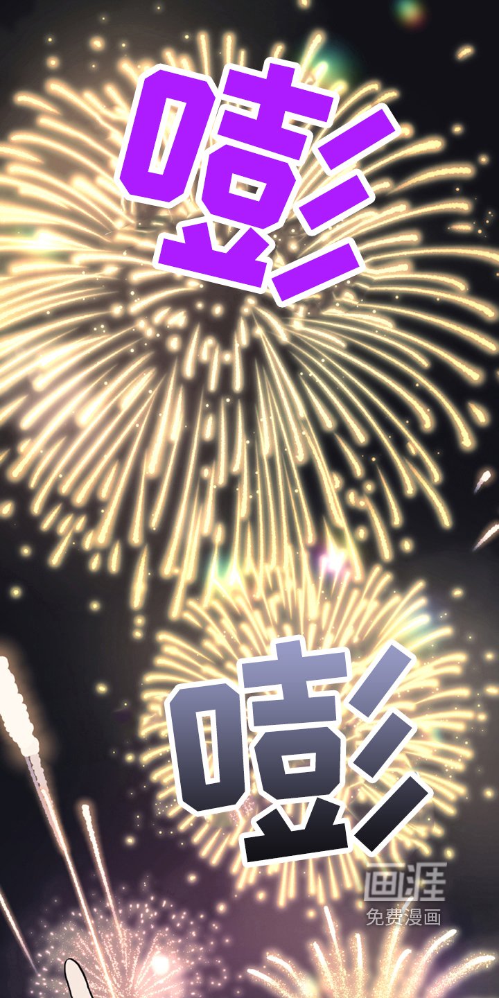 第30章：阴谋