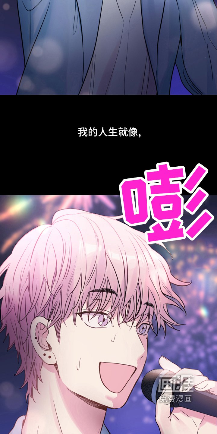 第30章：阴谋