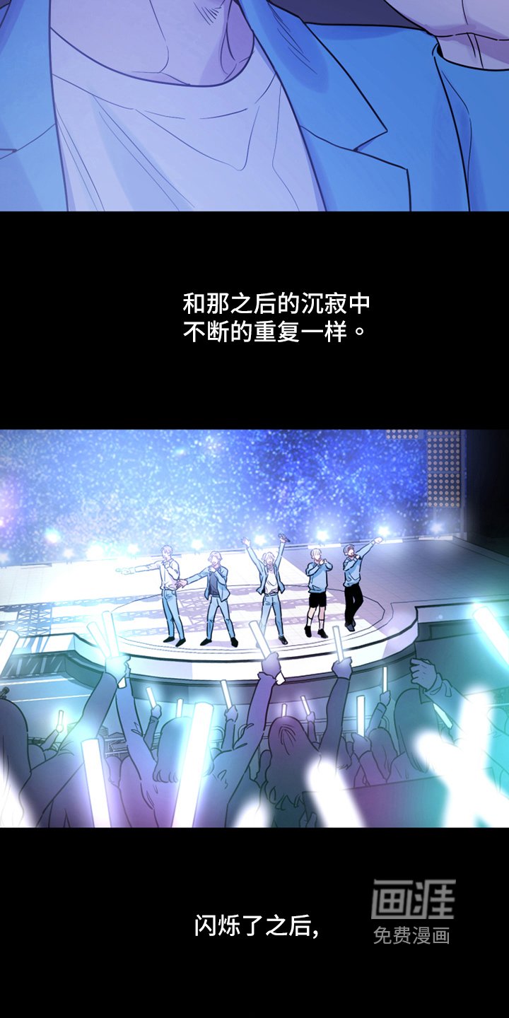 第30章：阴谋