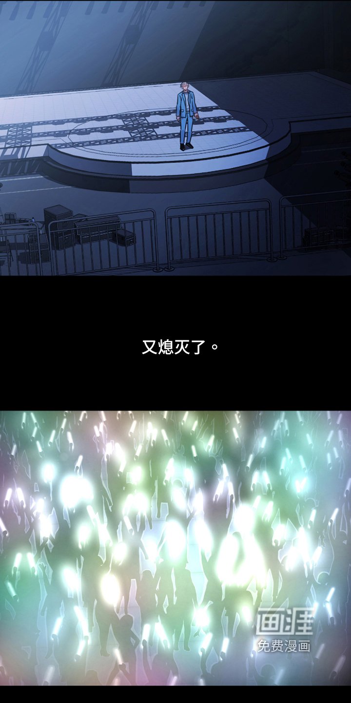 第30章：阴谋