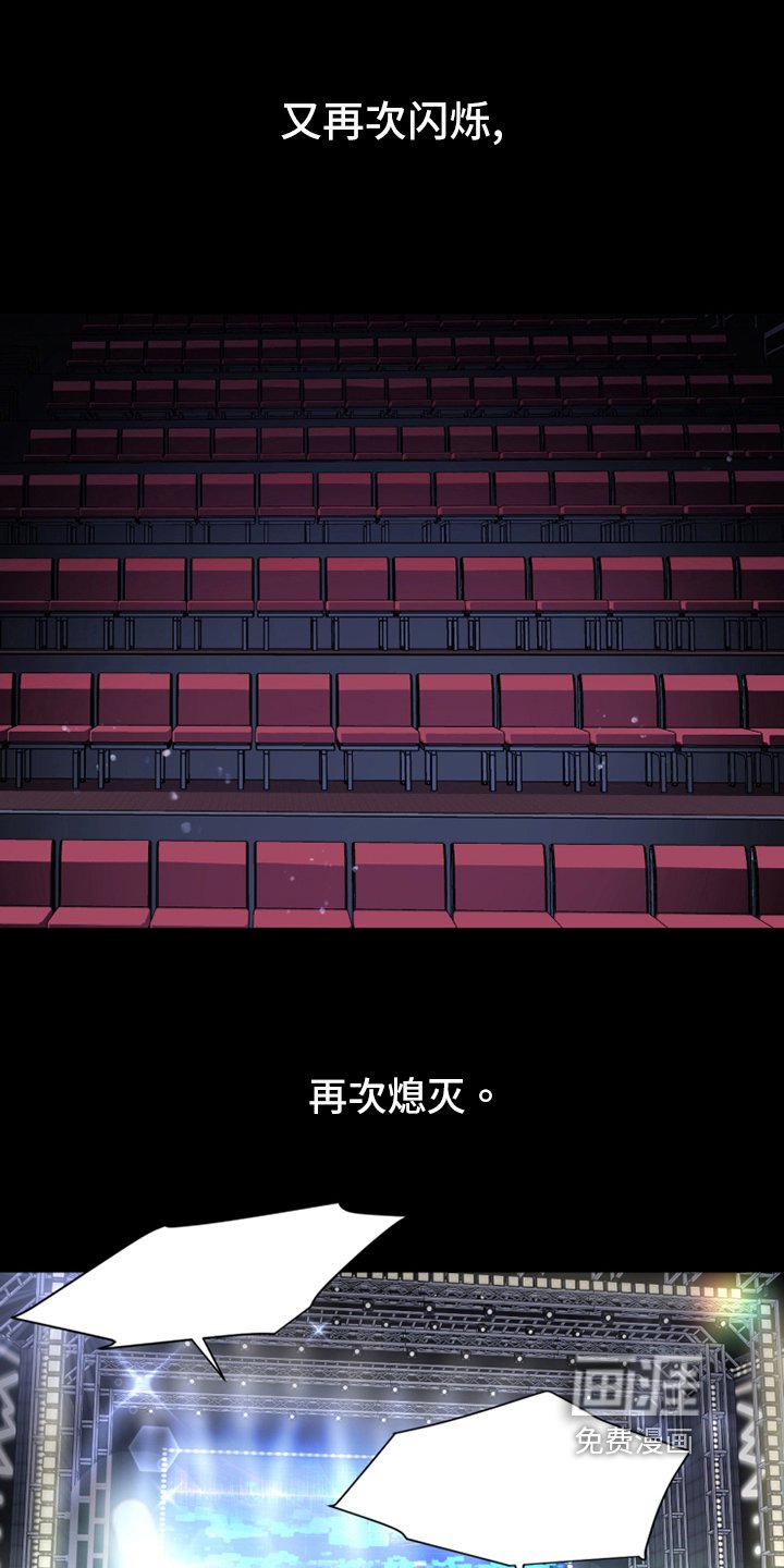 第30章：阴谋