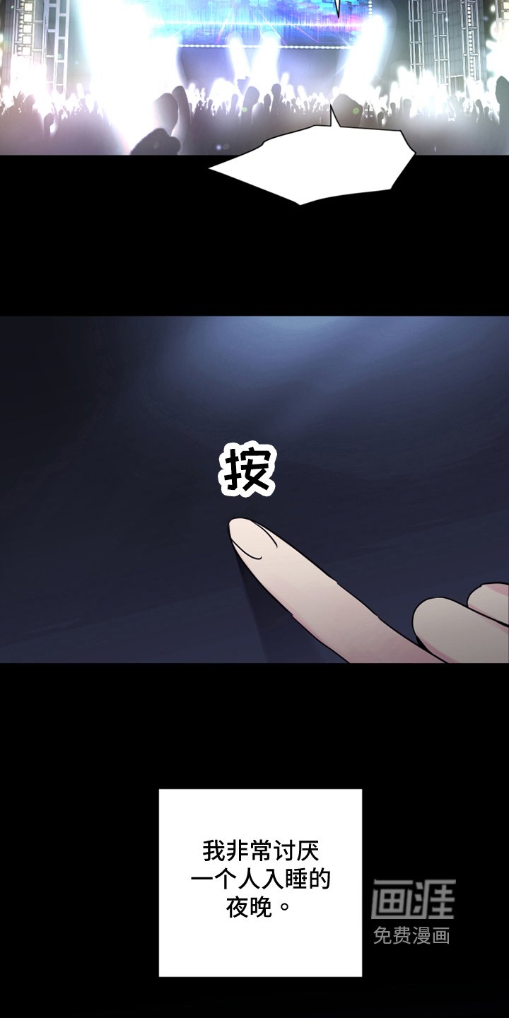 第30章：阴谋