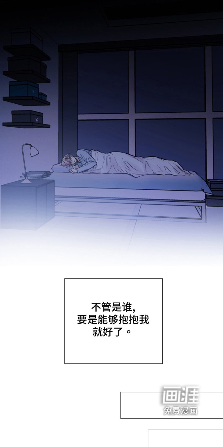 第30章：阴谋