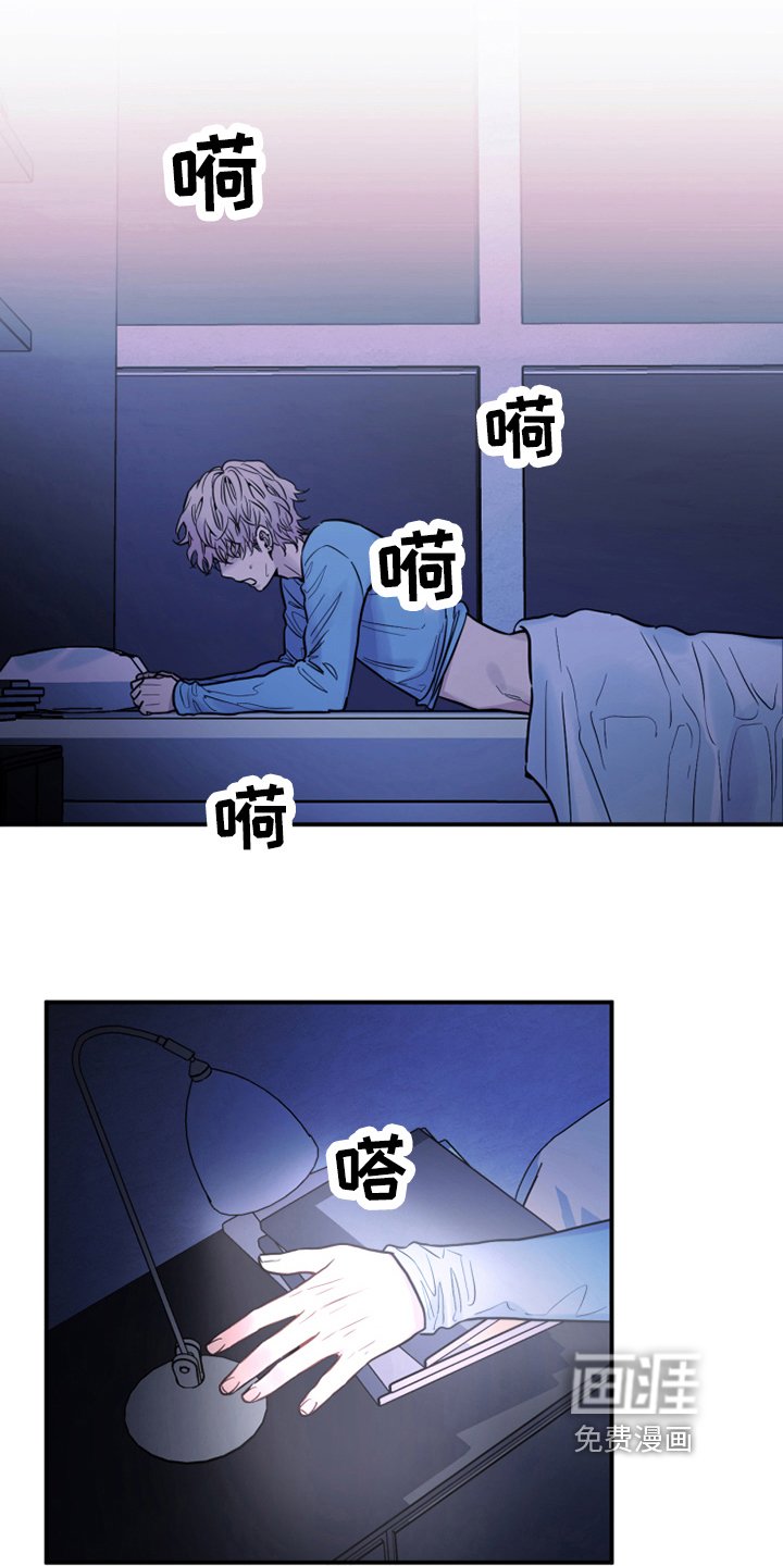 第30章：阴谋