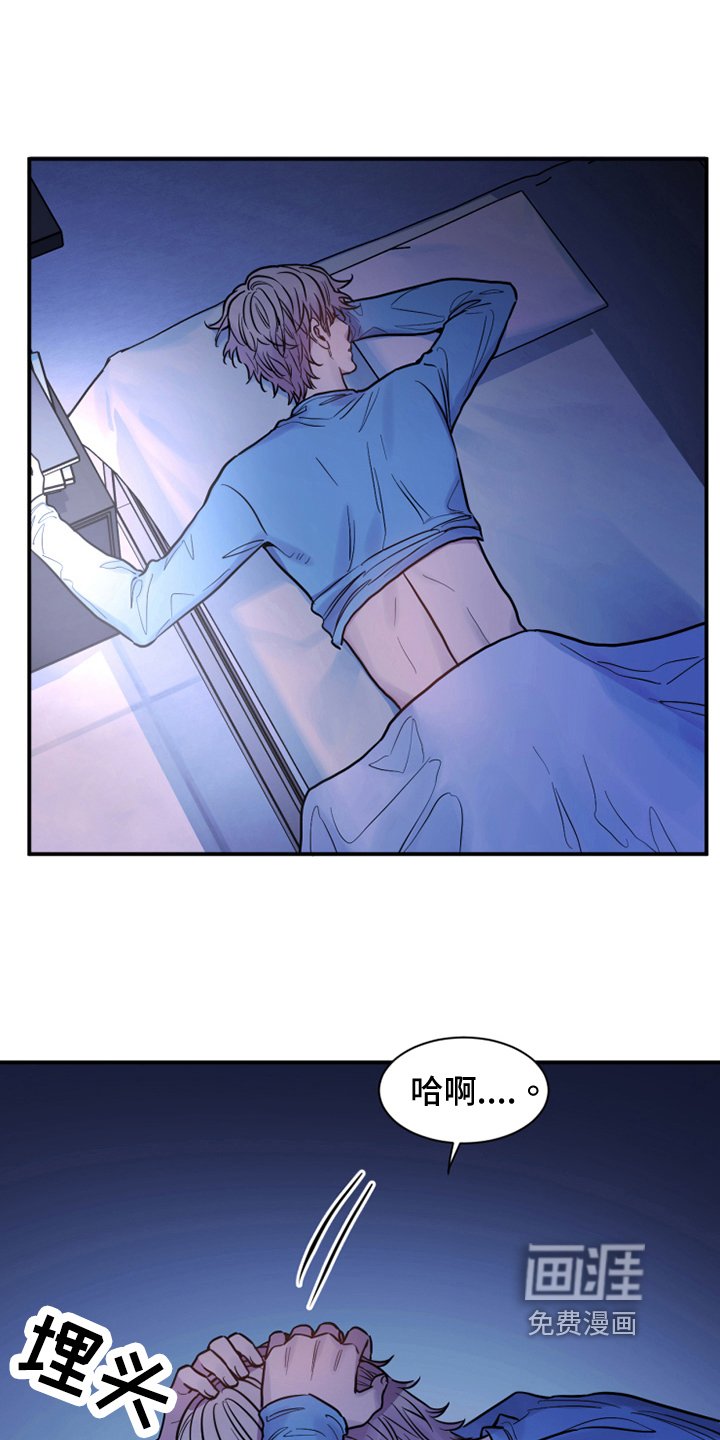 第30章：阴谋