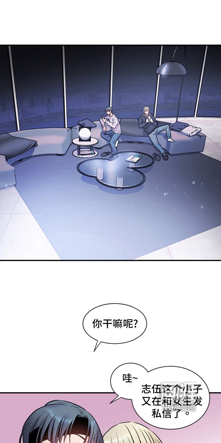 第30章：阴谋