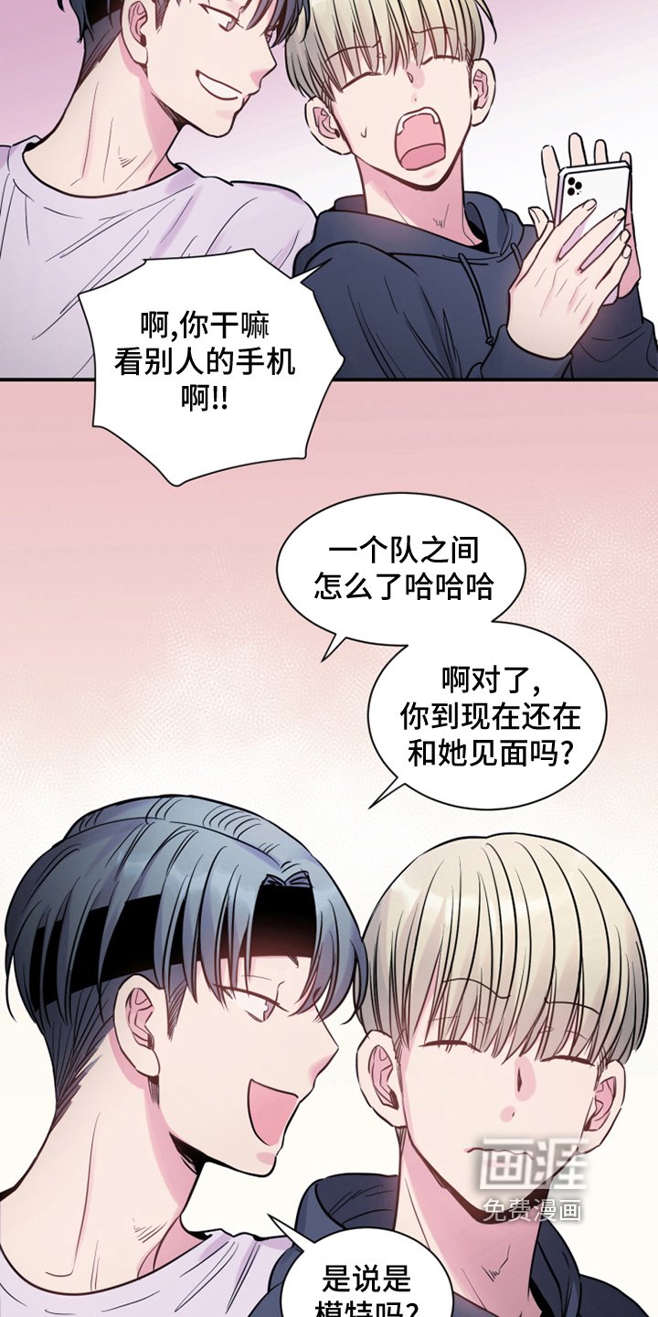 第30章：阴谋