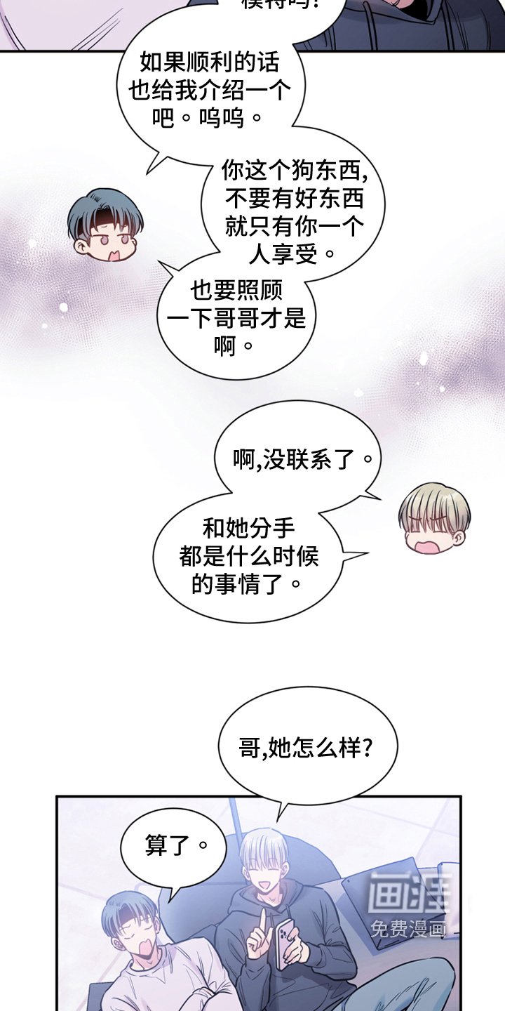 第30章：阴谋