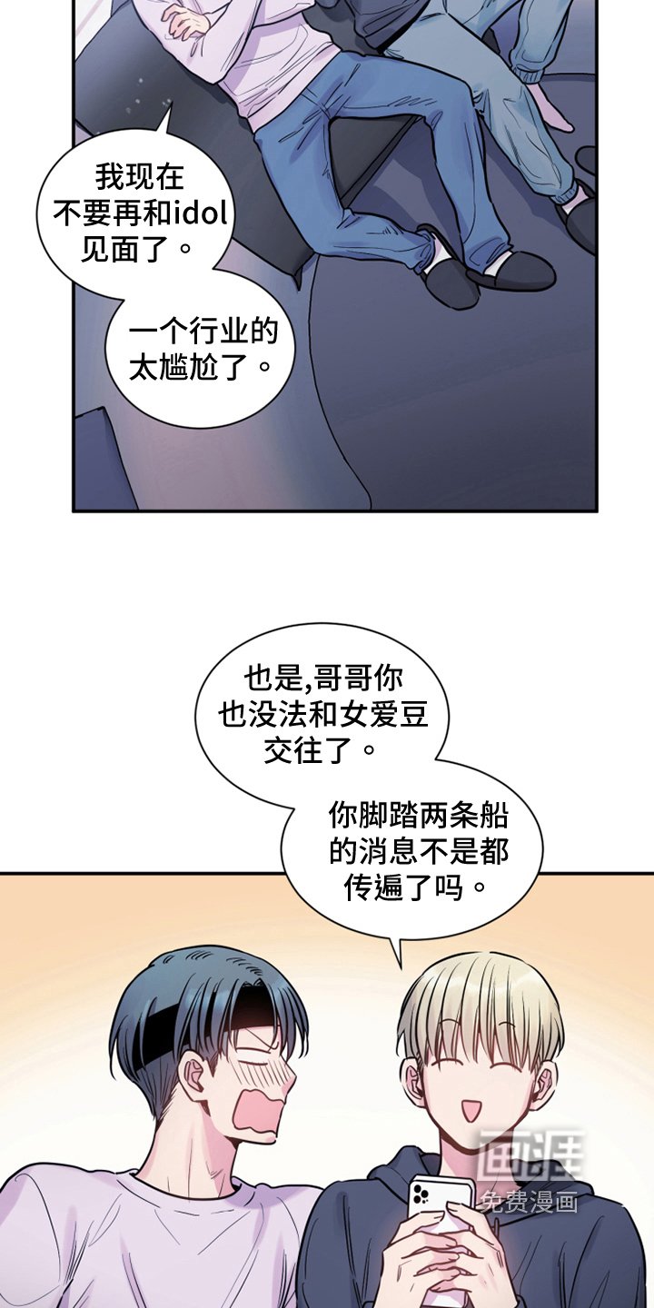 第30章：阴谋