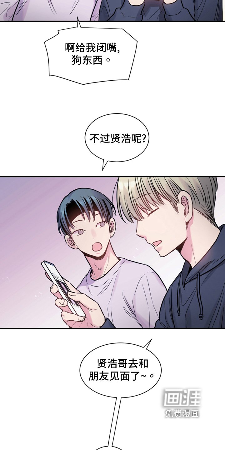 第30章：阴谋