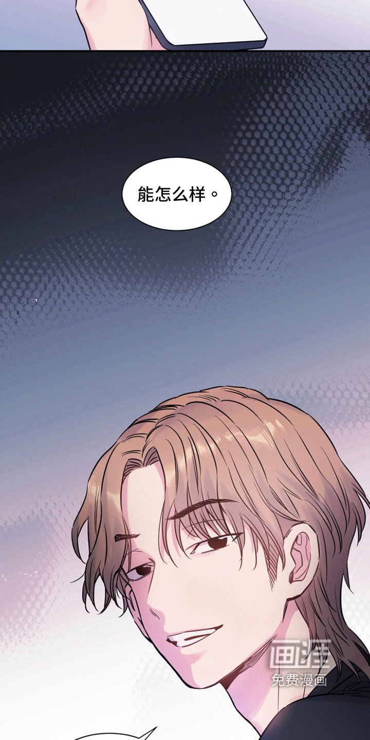第30章：阴谋