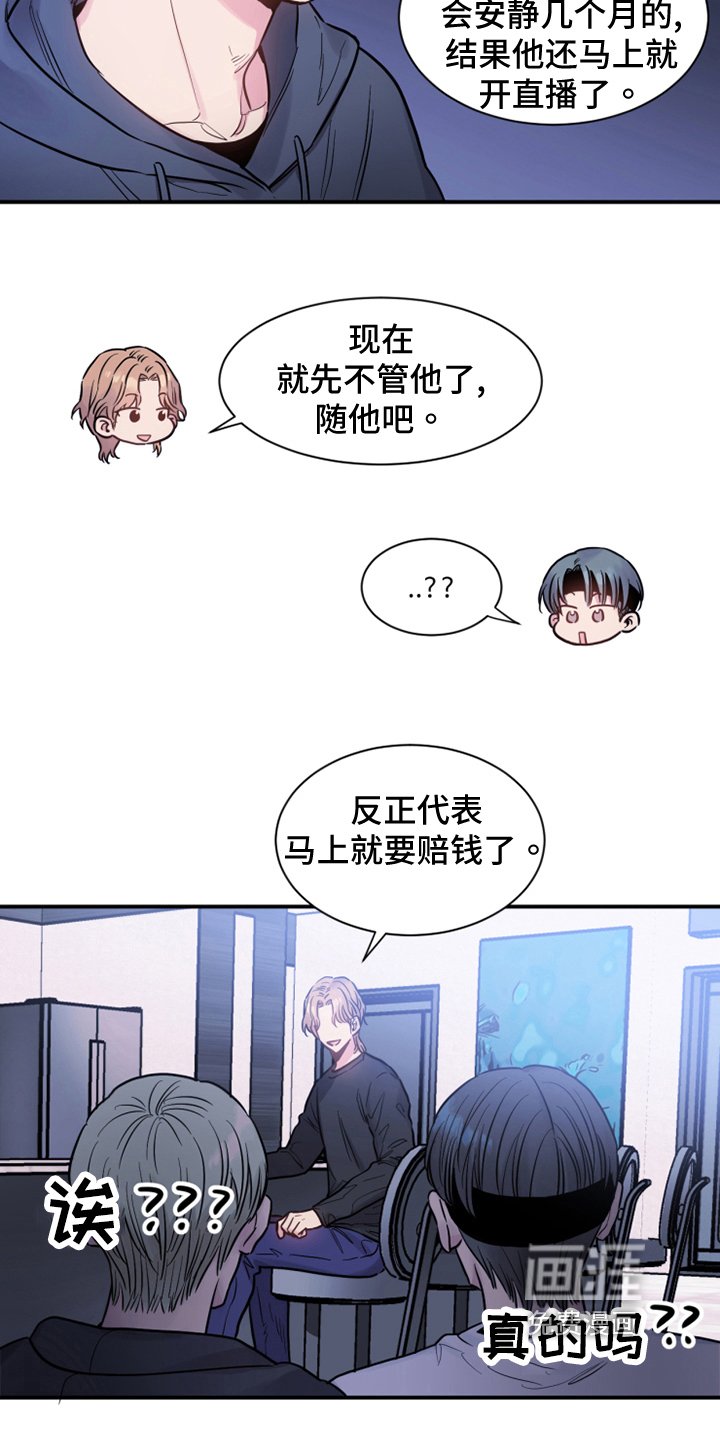 第30章：阴谋