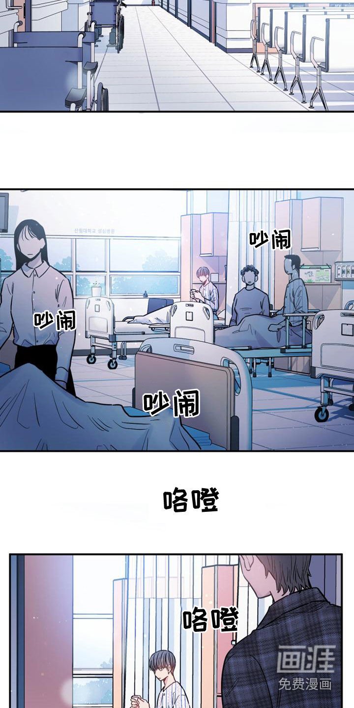 第31章：流鼻血