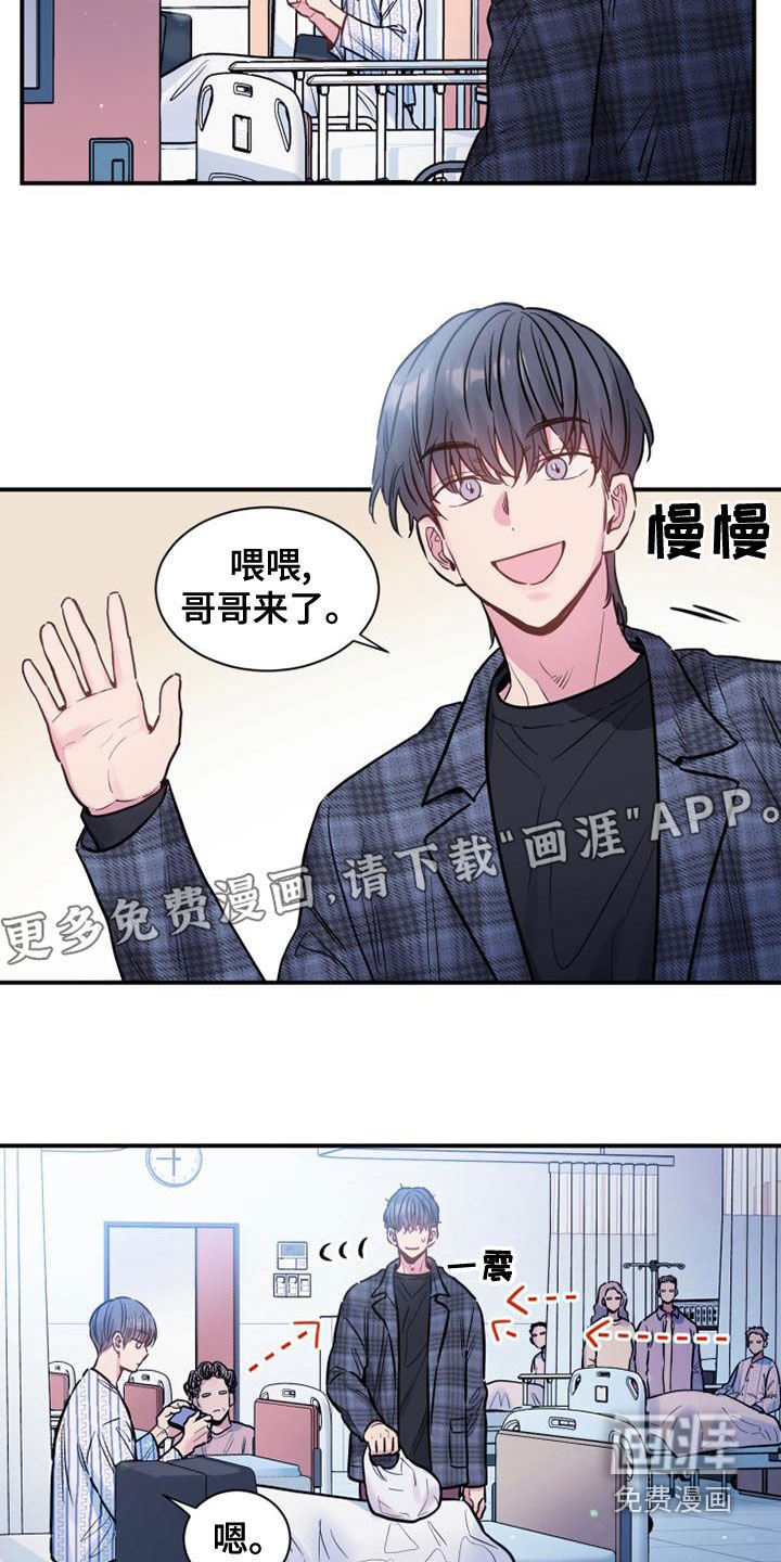 第31章：流鼻血